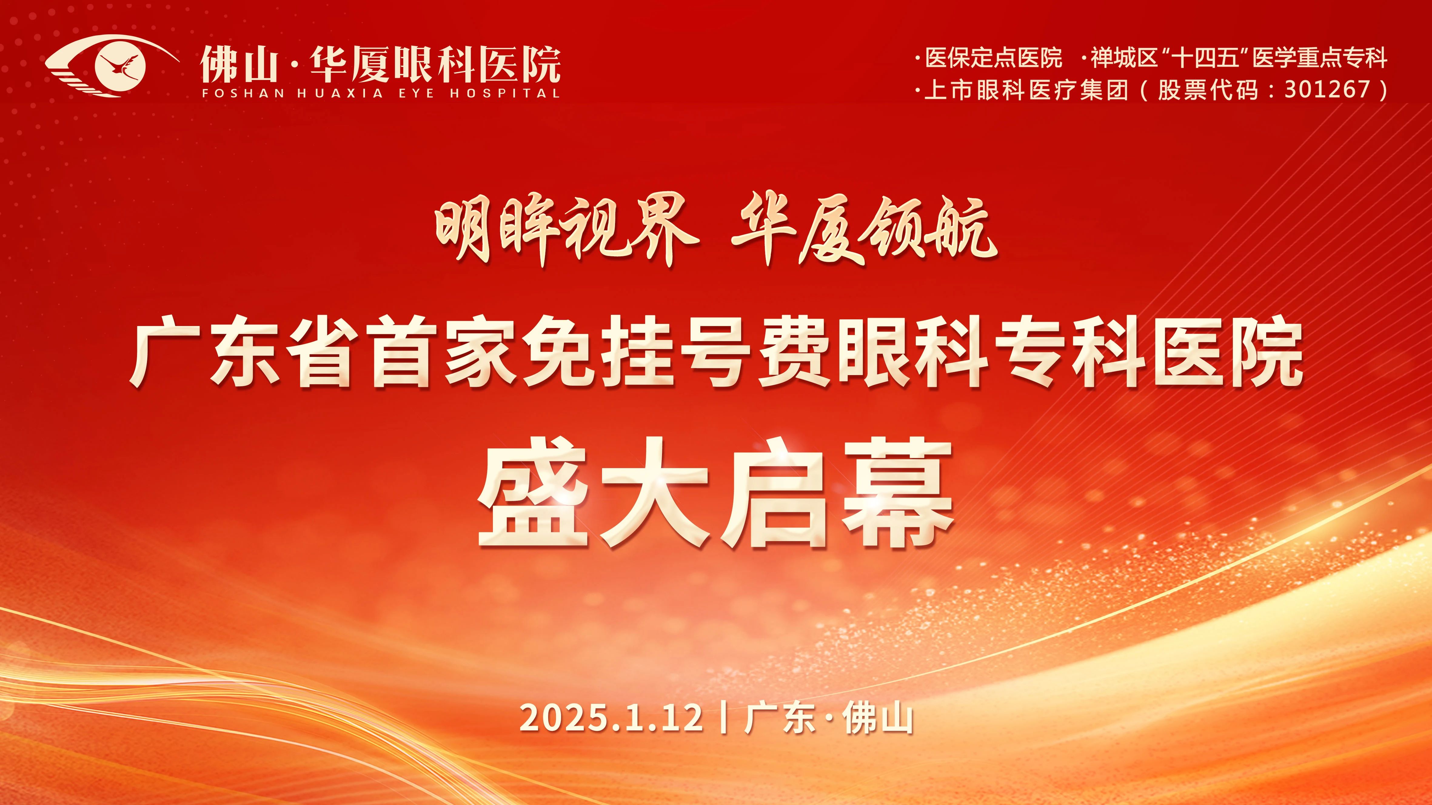 微信图片_20250308102228.jpg