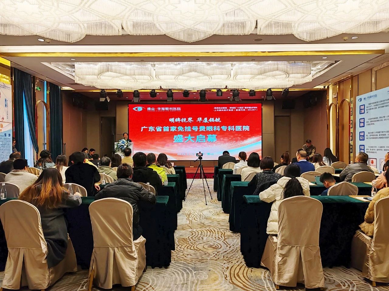 微信图片_20250308102235.jpg